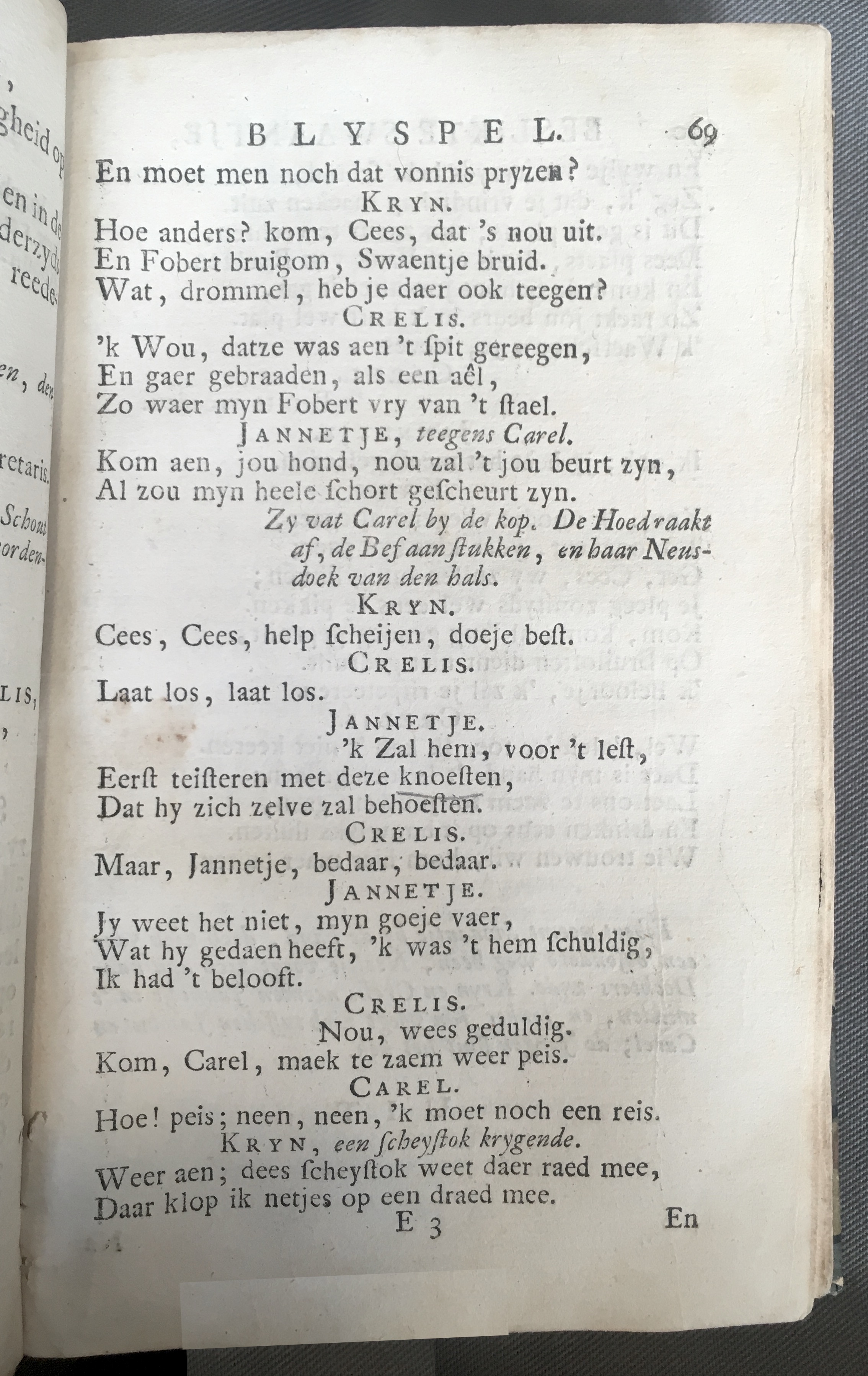 AlewynSwaantje1715a69.jpg