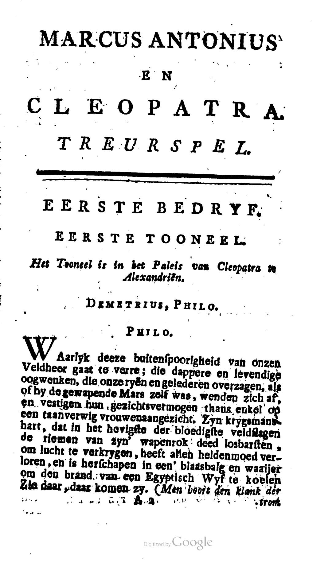 Shakespeare1781ca003.jpg
