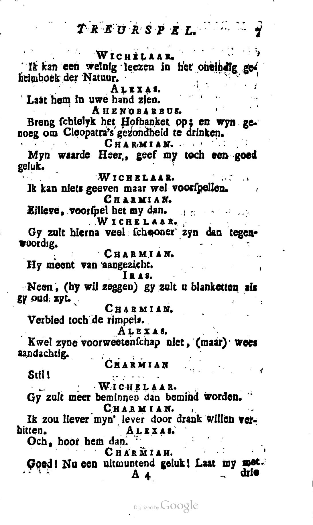 Shakespeare1781ca007.jpg