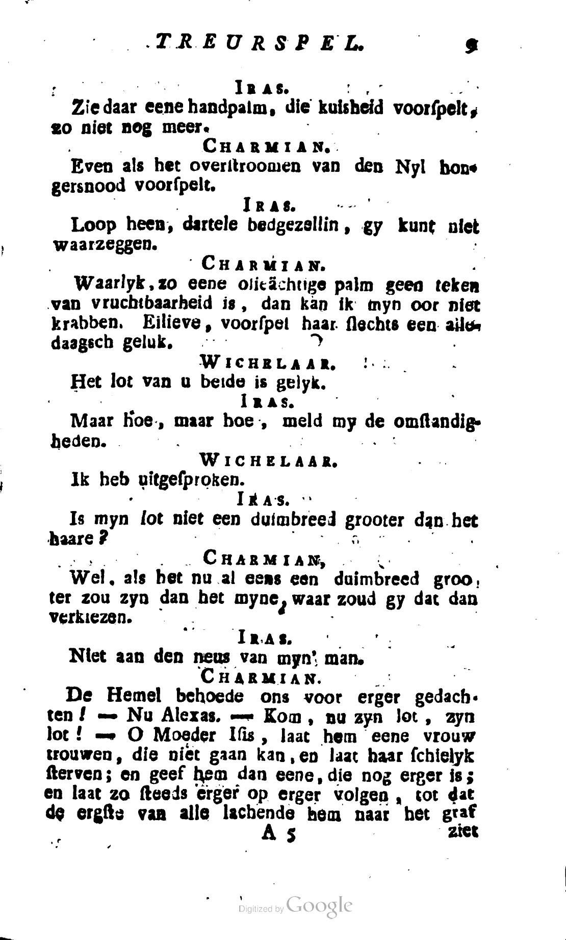 Shakespeare1781ca009.jpg