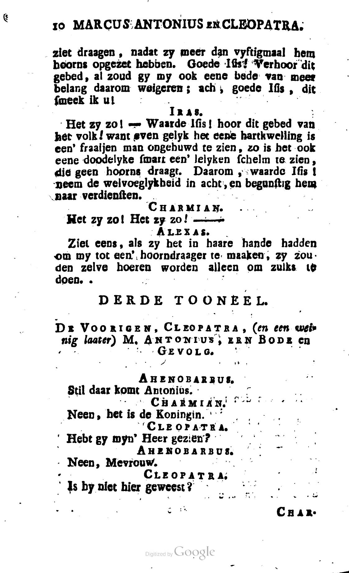 Shakespeare1781ca010.jpg