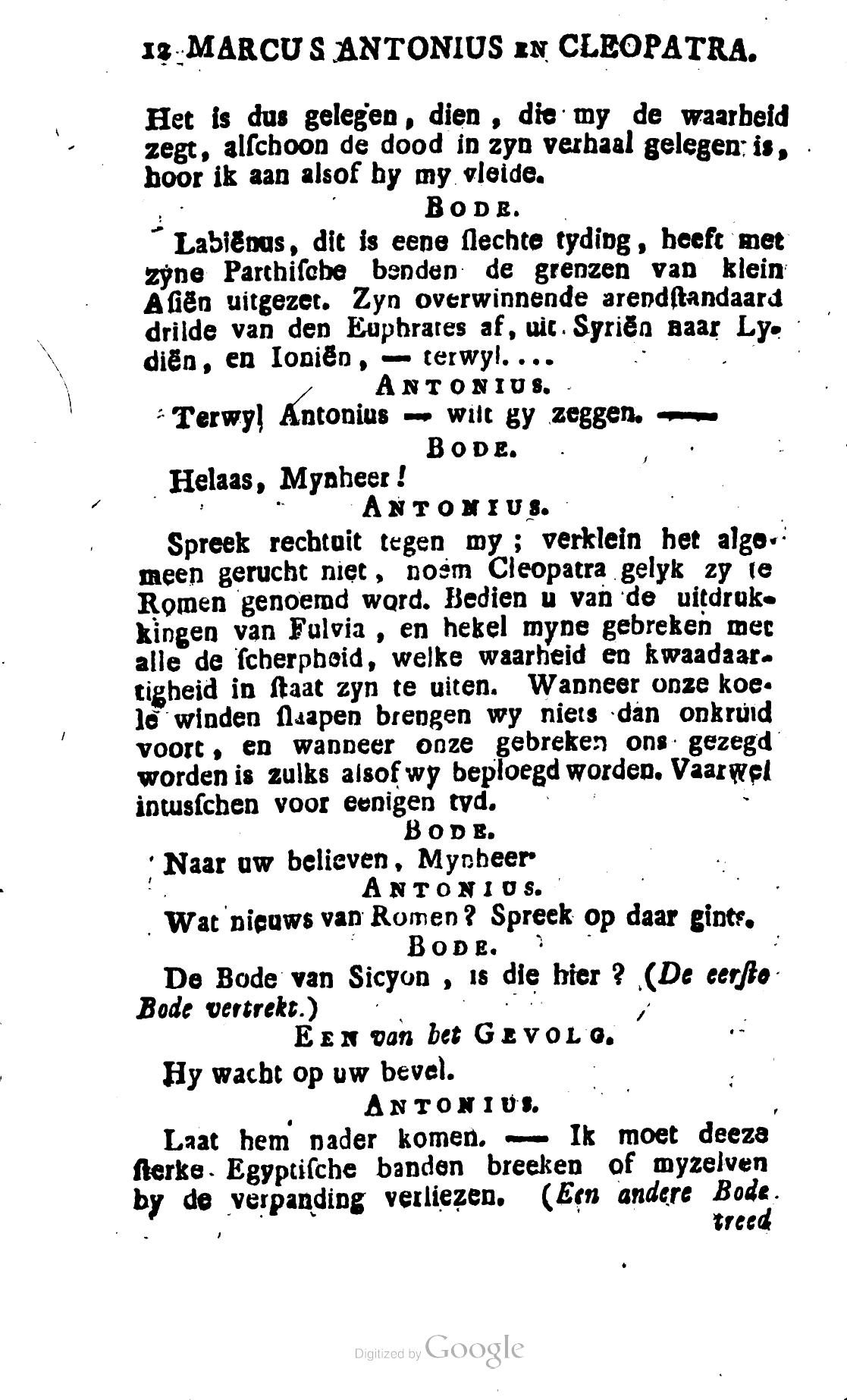 Shakespeare1781ca012.jpg