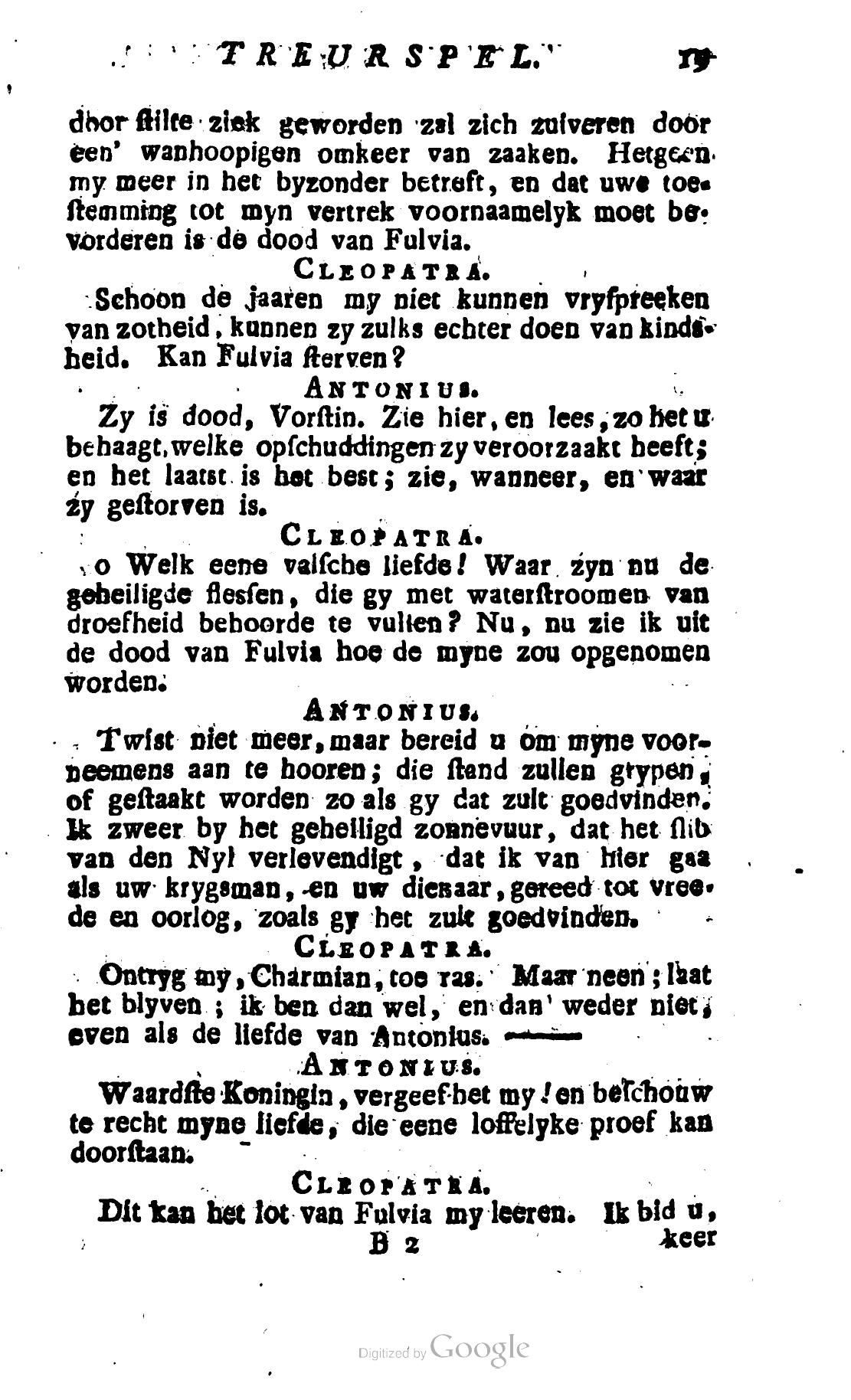 Shakespeare1781ca019.jpg