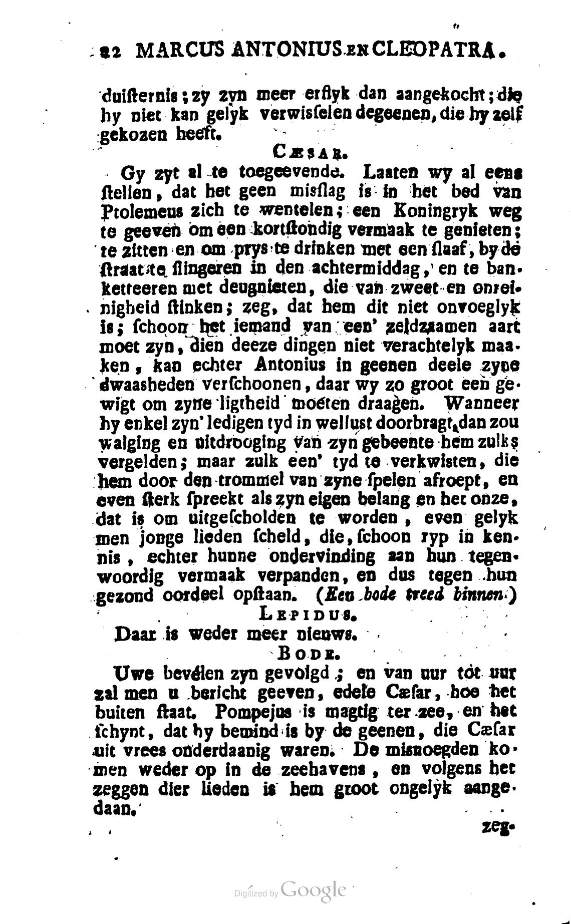 Shakespeare1781ca022.jpg