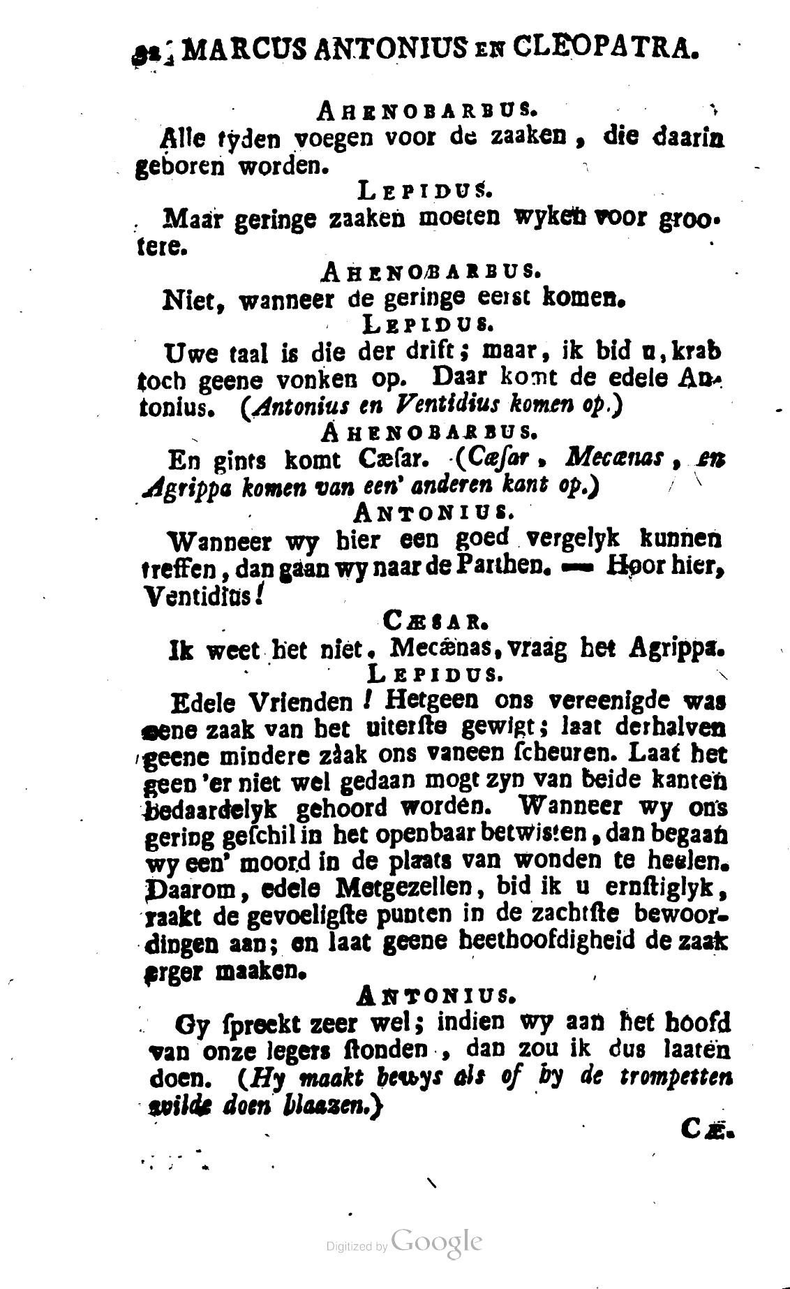 Shakespeare1781ca032.jpg
