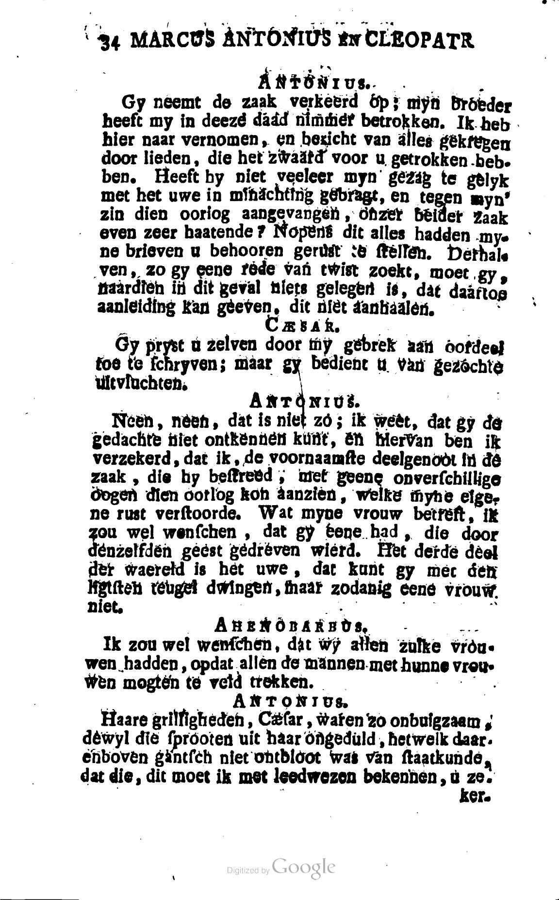 Shakespeare1781ca034.jpg