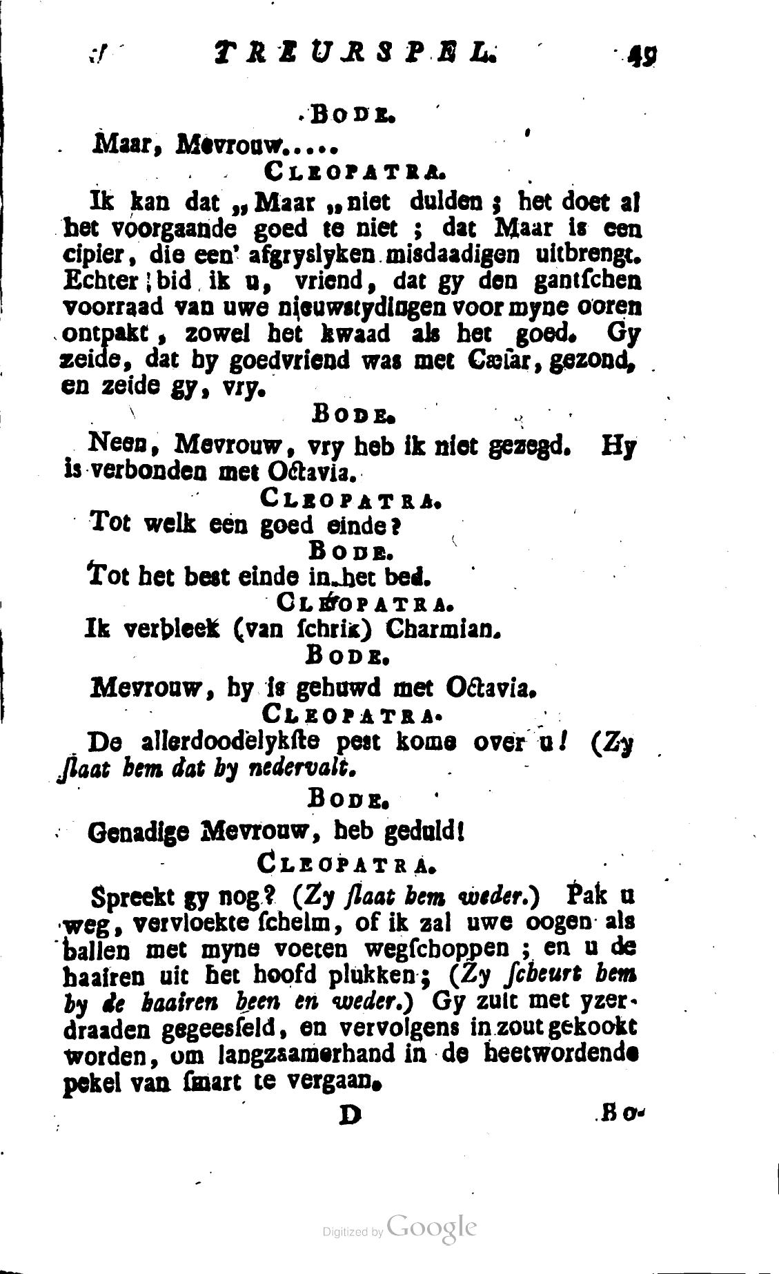 Shakespeare1781ca049.jpg