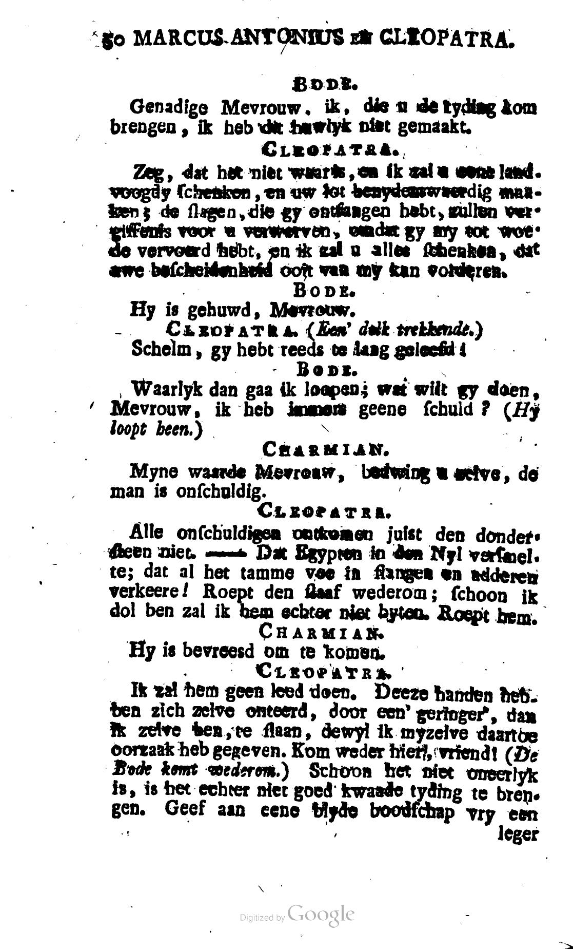 Shakespeare1781ca050.jpg