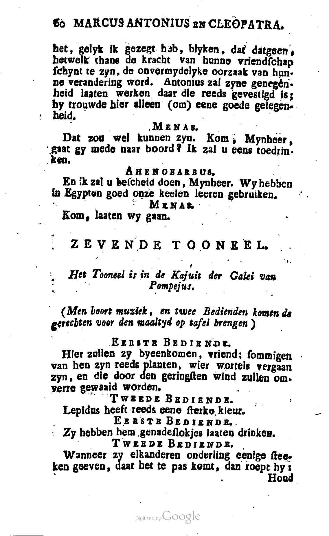Shakespeare1781ca060.jpg