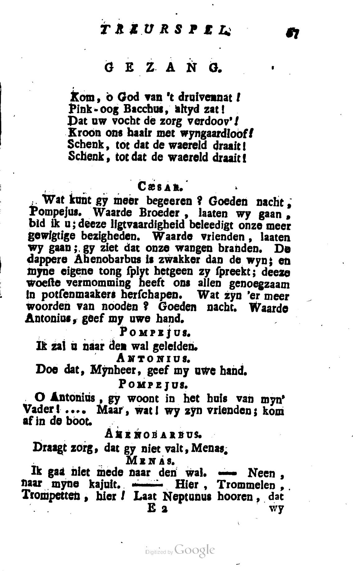 Shakespeare1781ca067.jpg