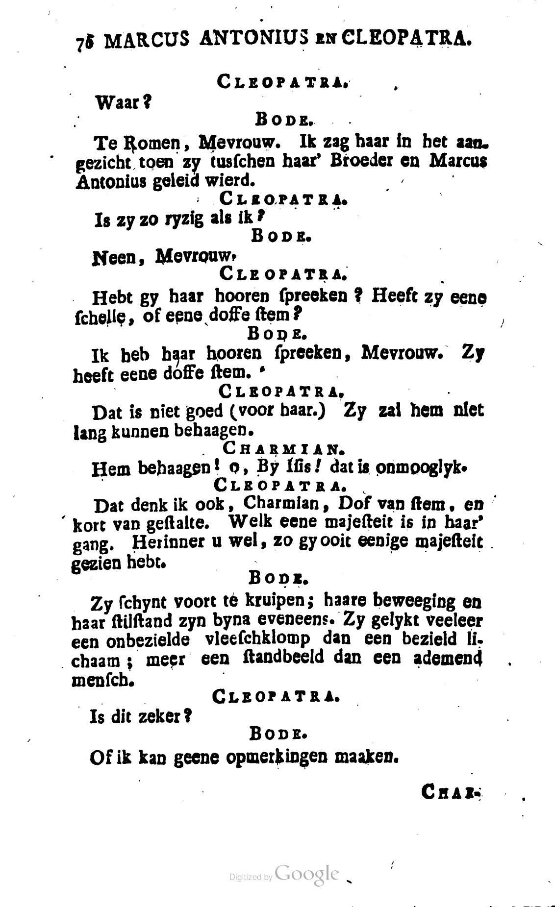 Shakespeare1781ca076.jpg