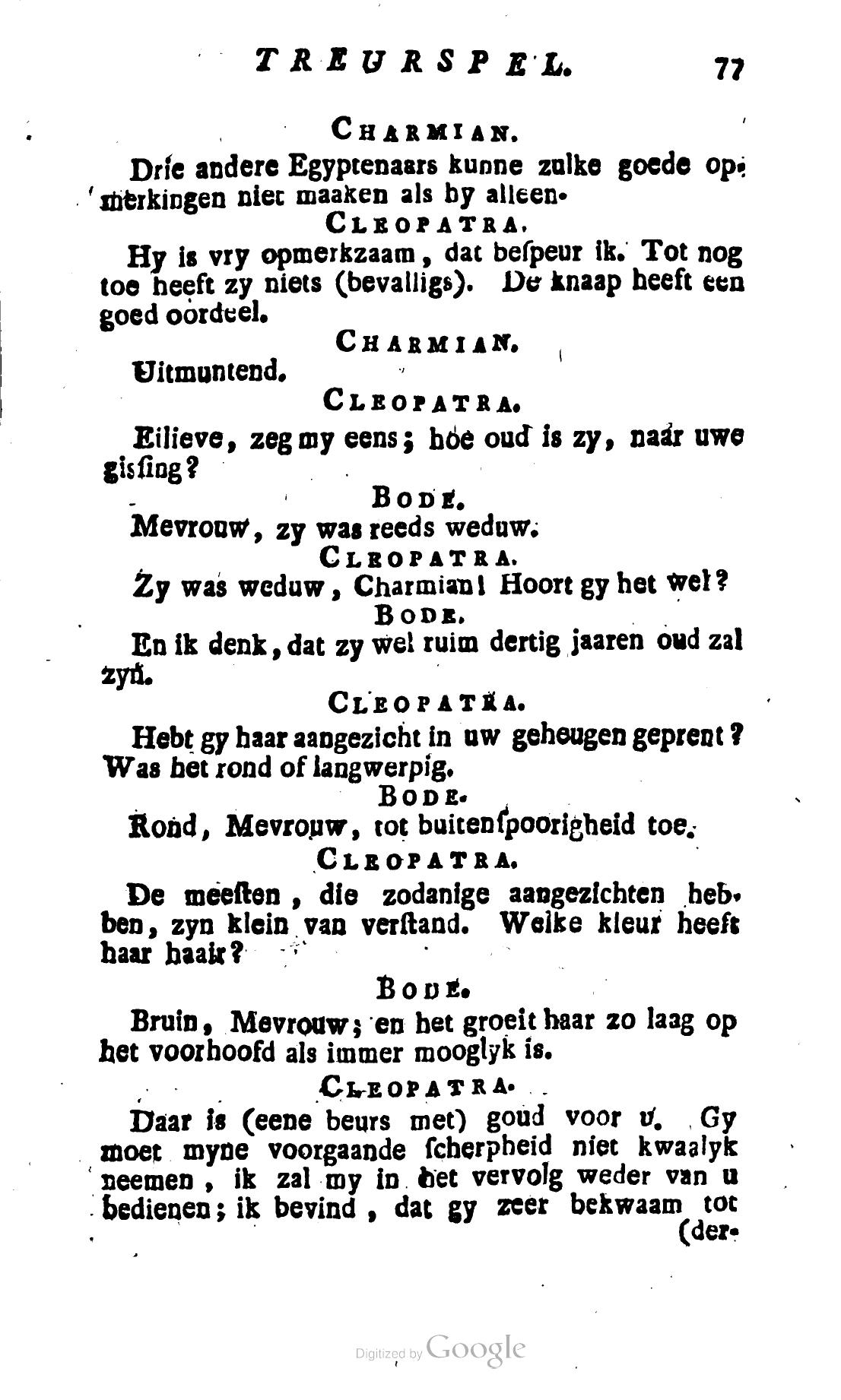 Shakespeare1781ca077.jpg