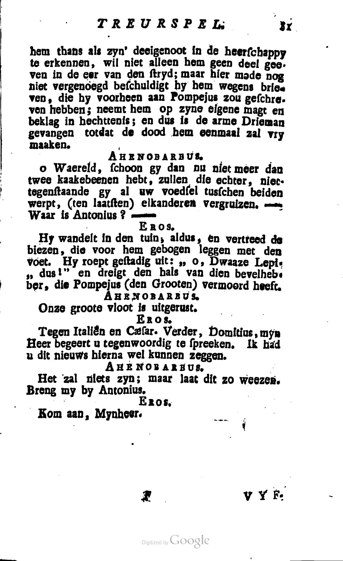Shakespeare1781ca081.jpg
