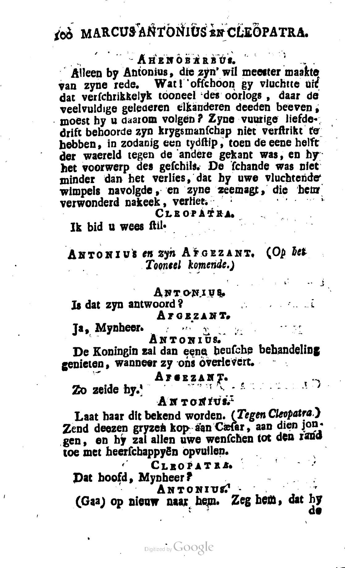 Shakespeare1781ca100.jpg