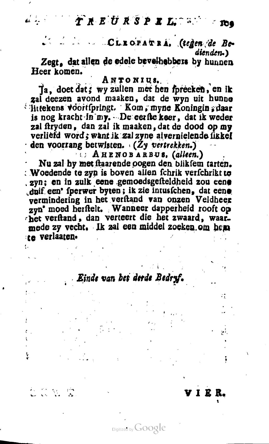 Shakespeare1781ca109.jpg