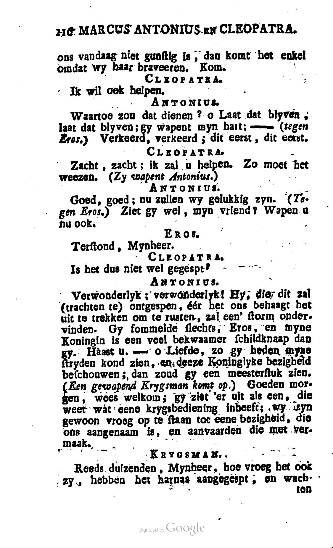 Shakespeare1781ca116.jpg