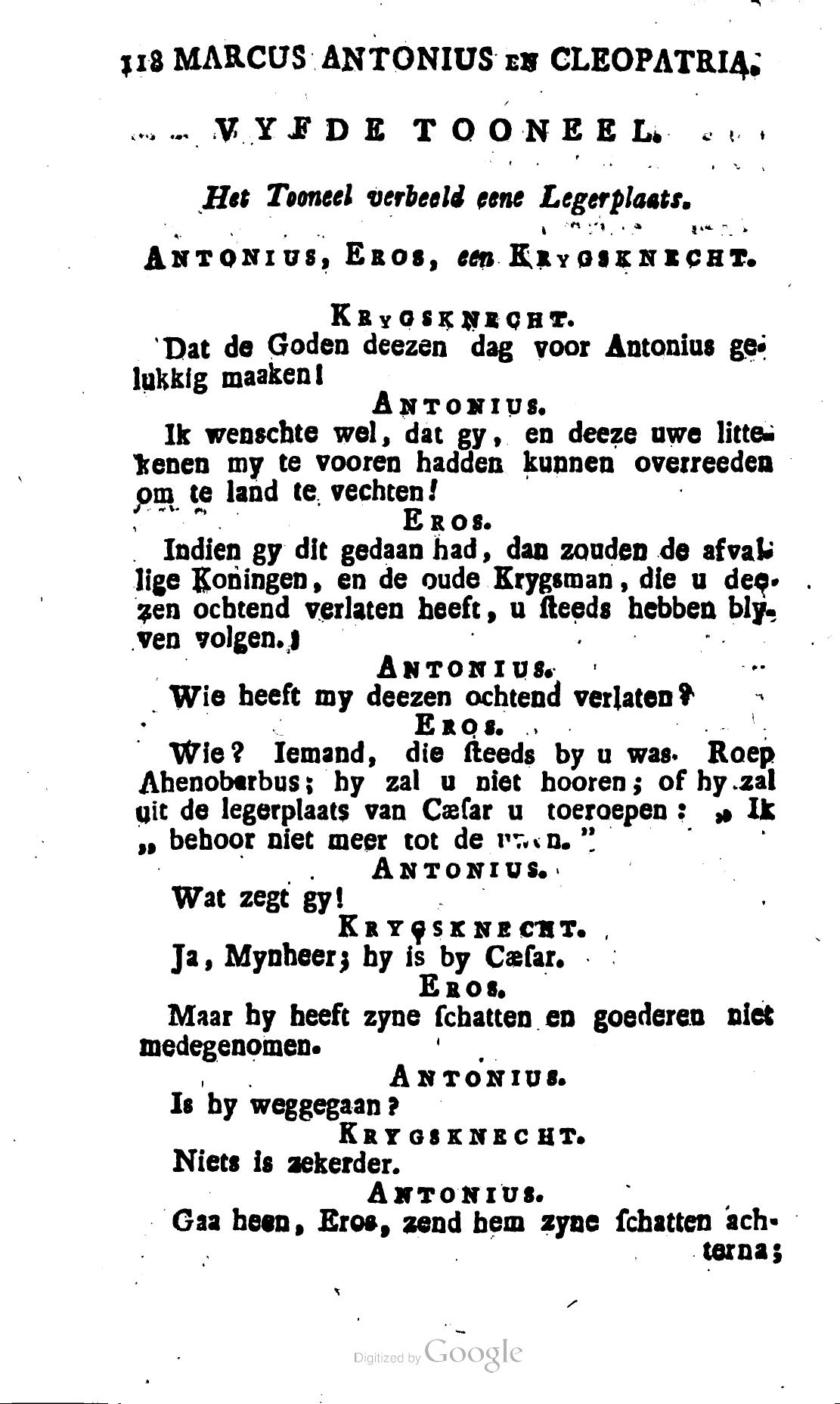 Shakespeare1781ca118.jpg