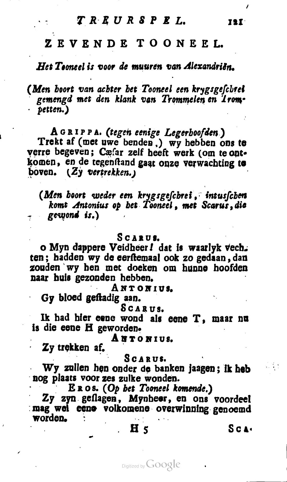 Shakespeare1781ca121.jpg