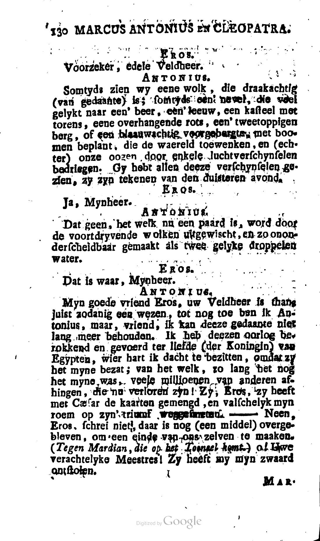 Shakespeare1781ca130.jpg