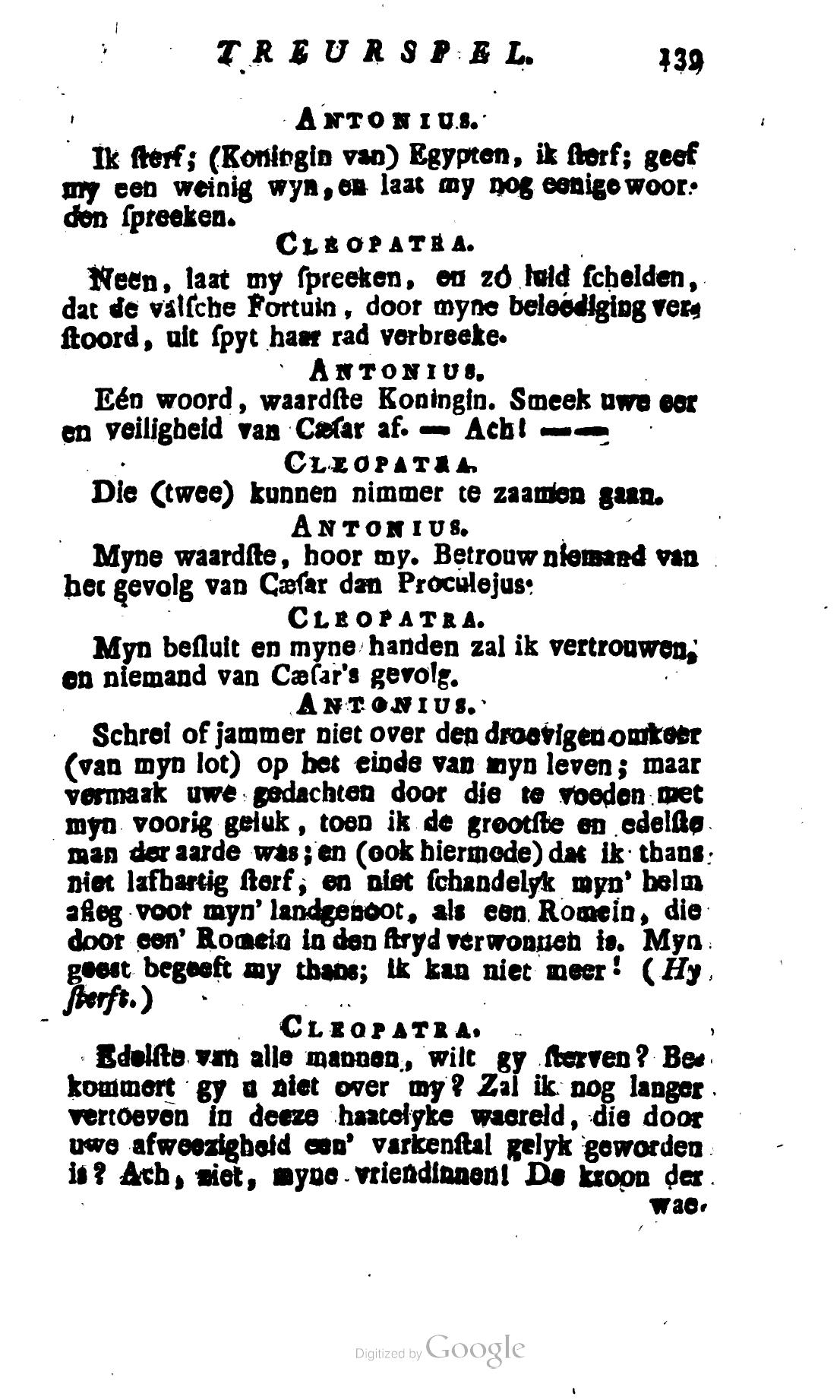 Shakespeare1781ca139.jpg