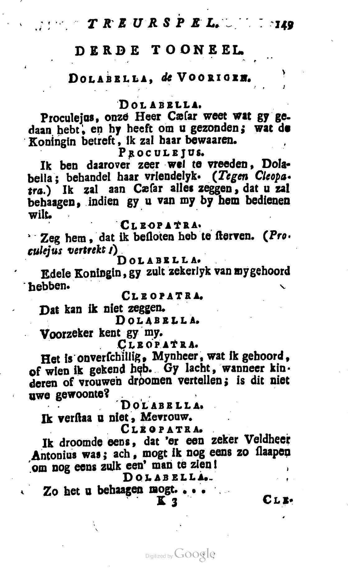 Shakespeare1781ca149.jpg