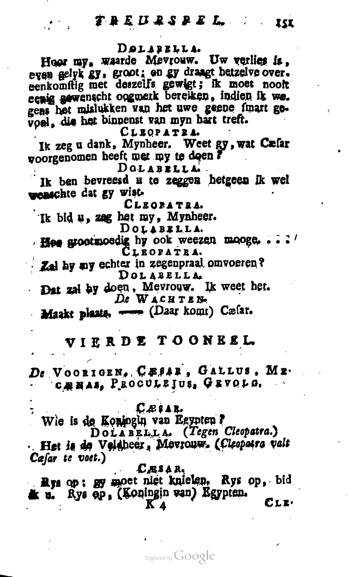 Shakespeare1781ca151.jpg