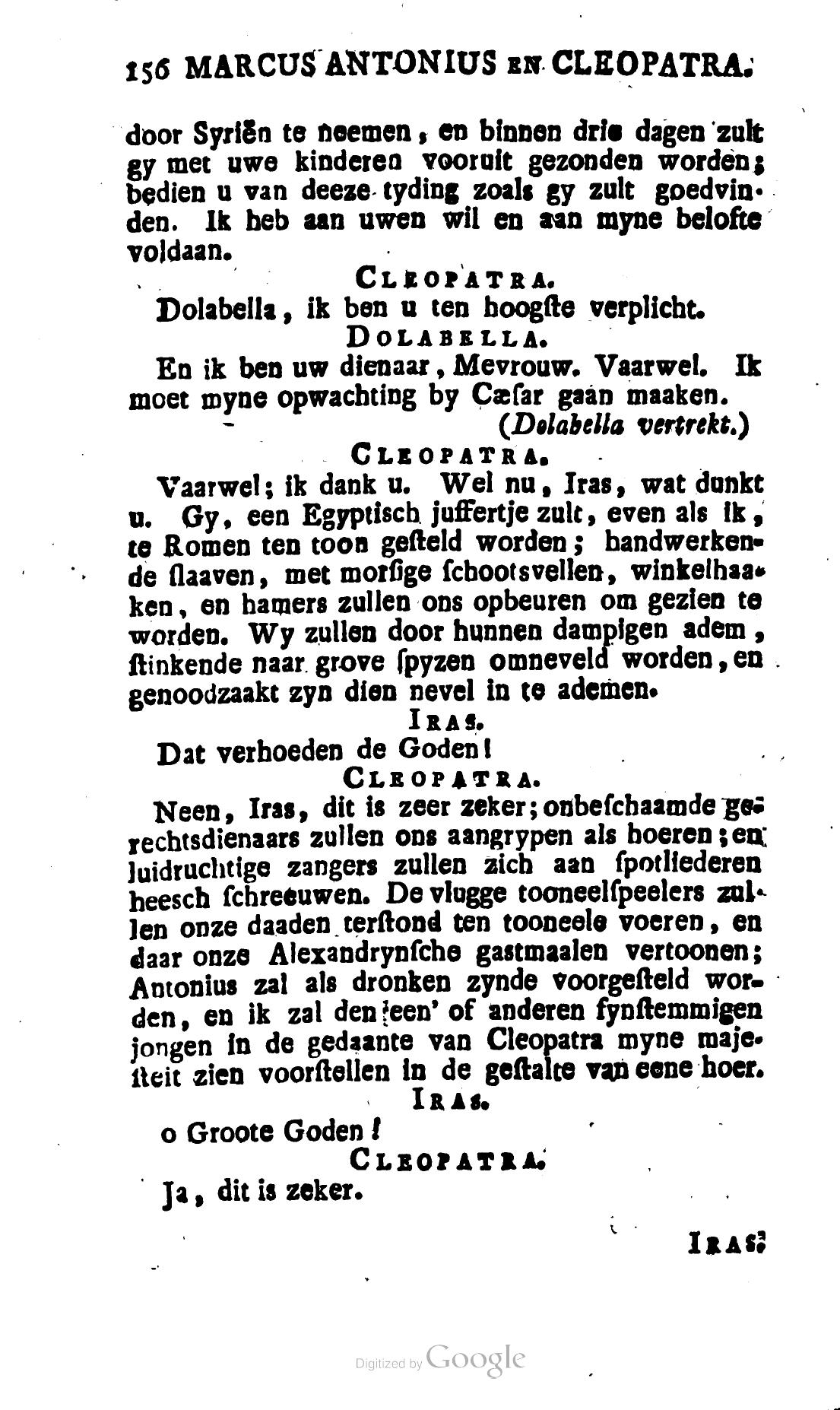 Shakespeare1781ca156.jpg