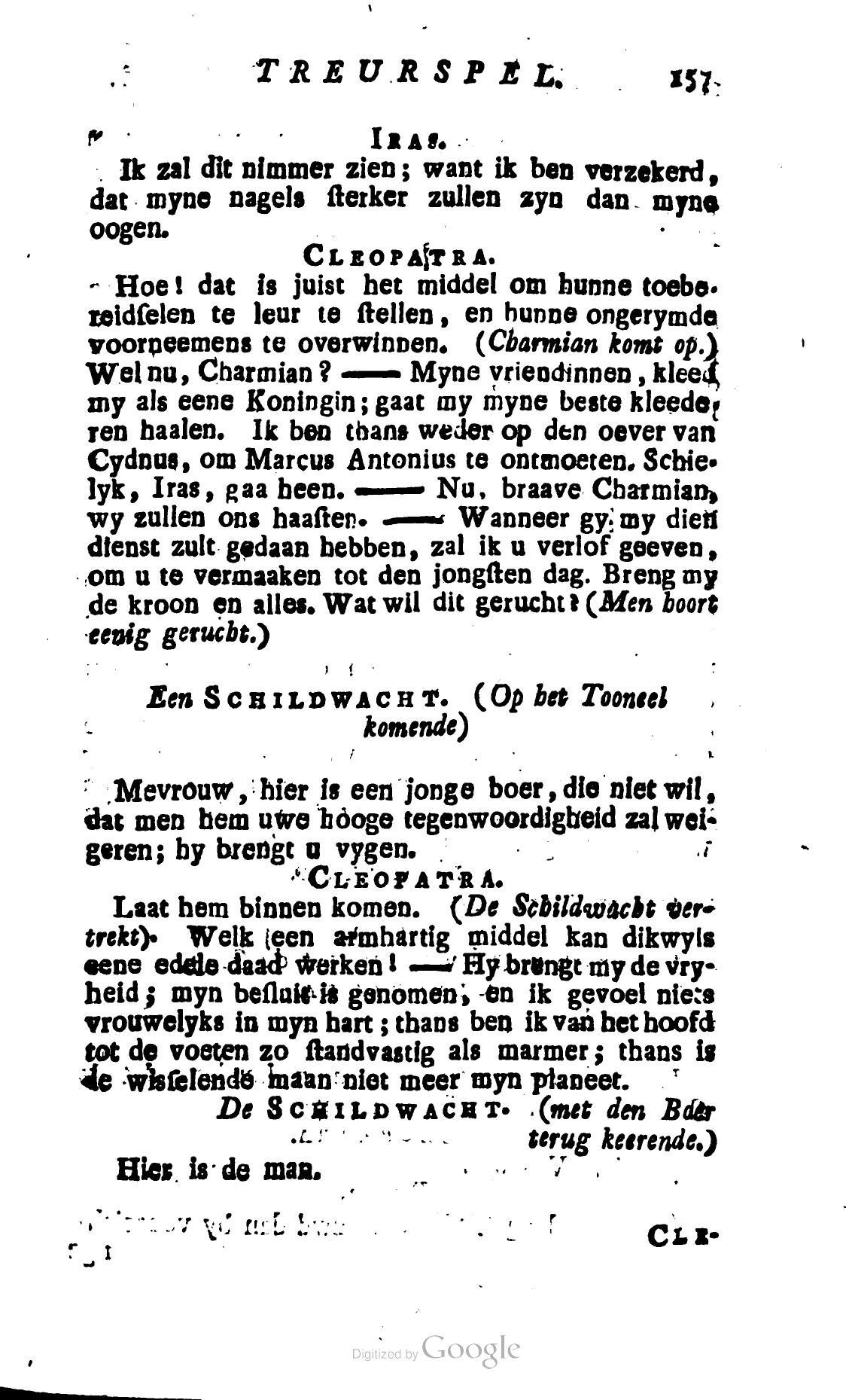 Shakespeare1781ca157.jpg