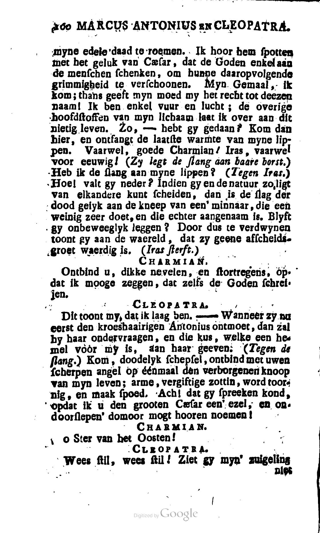 Shakespeare1781ca160.jpg
