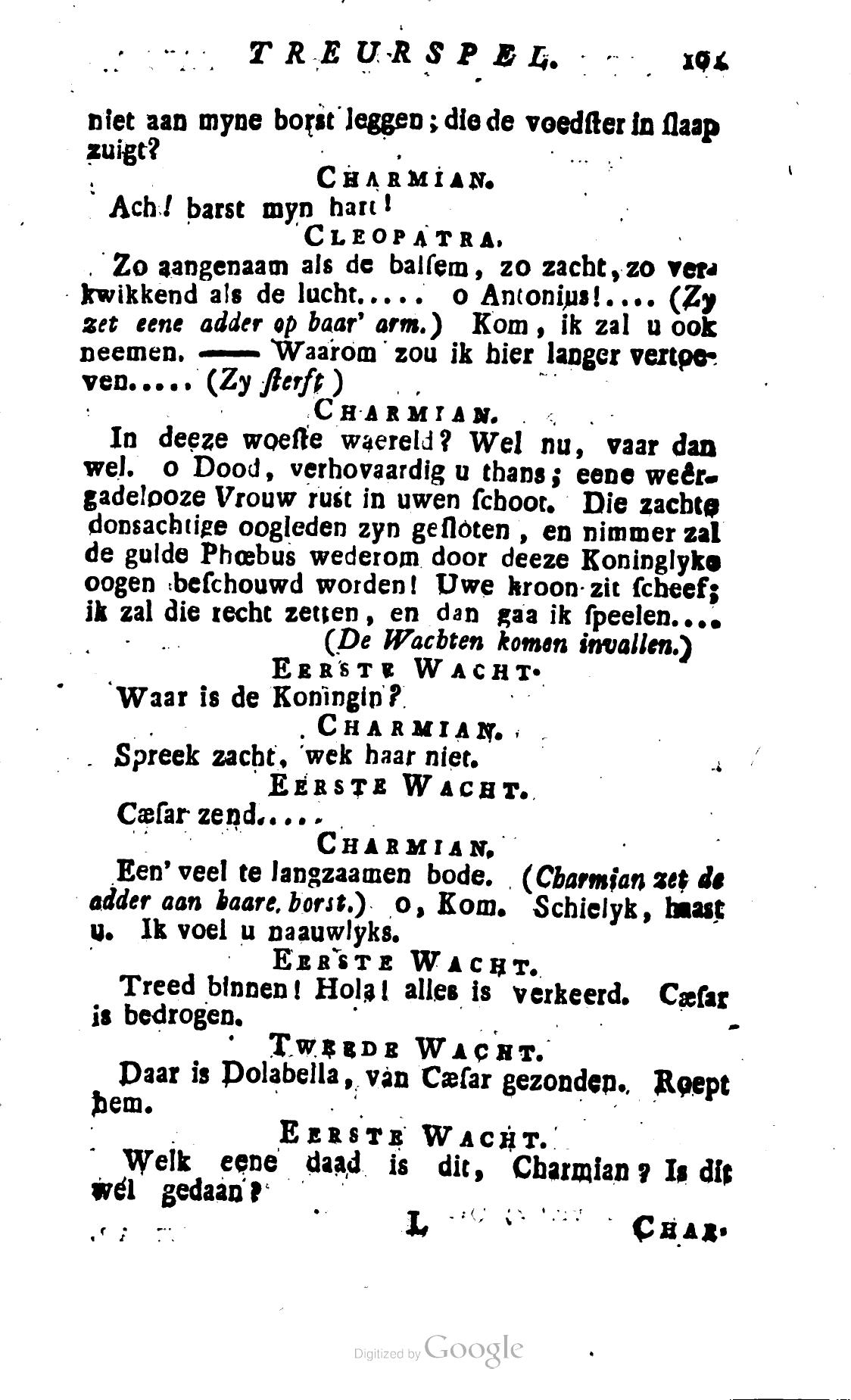 Shakespeare1781ca161.jpg