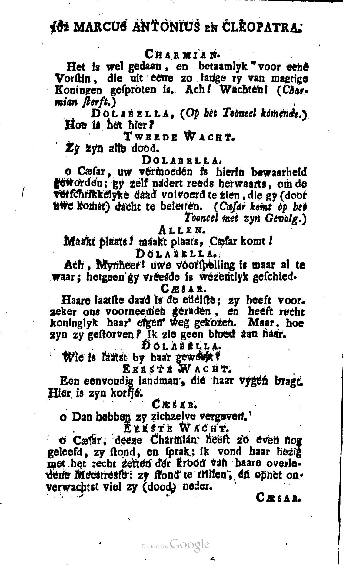 Shakespeare1781ca162.jpg
