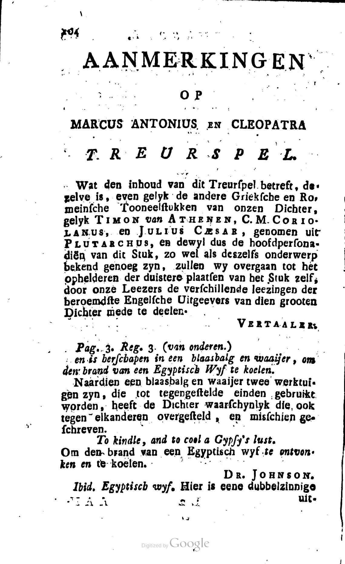 Shakespeare1781ca164.jpg