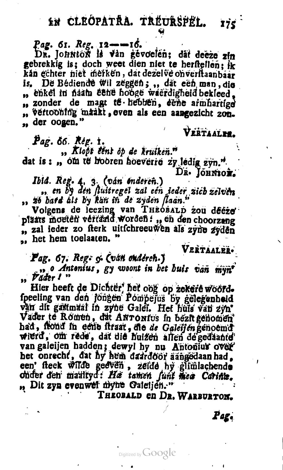 Shakespeare1781ca175.jpg