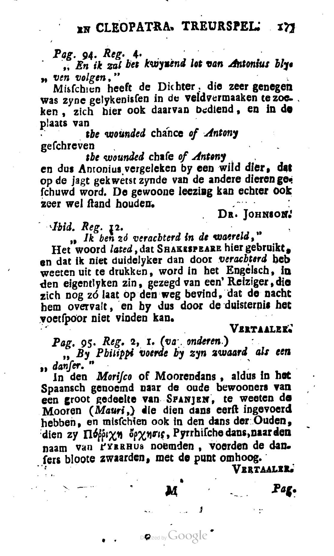 Shakespeare1781ca177.jpg