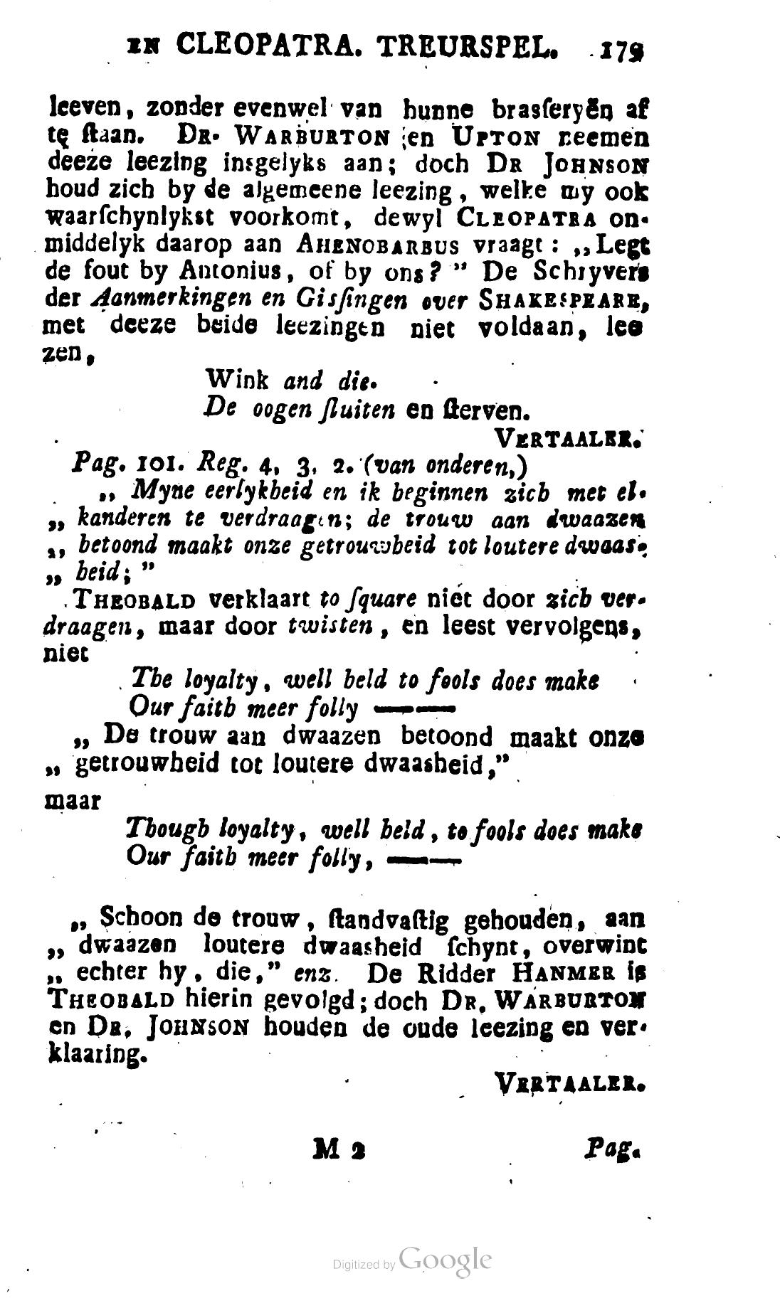 Shakespeare1781ca179.jpg