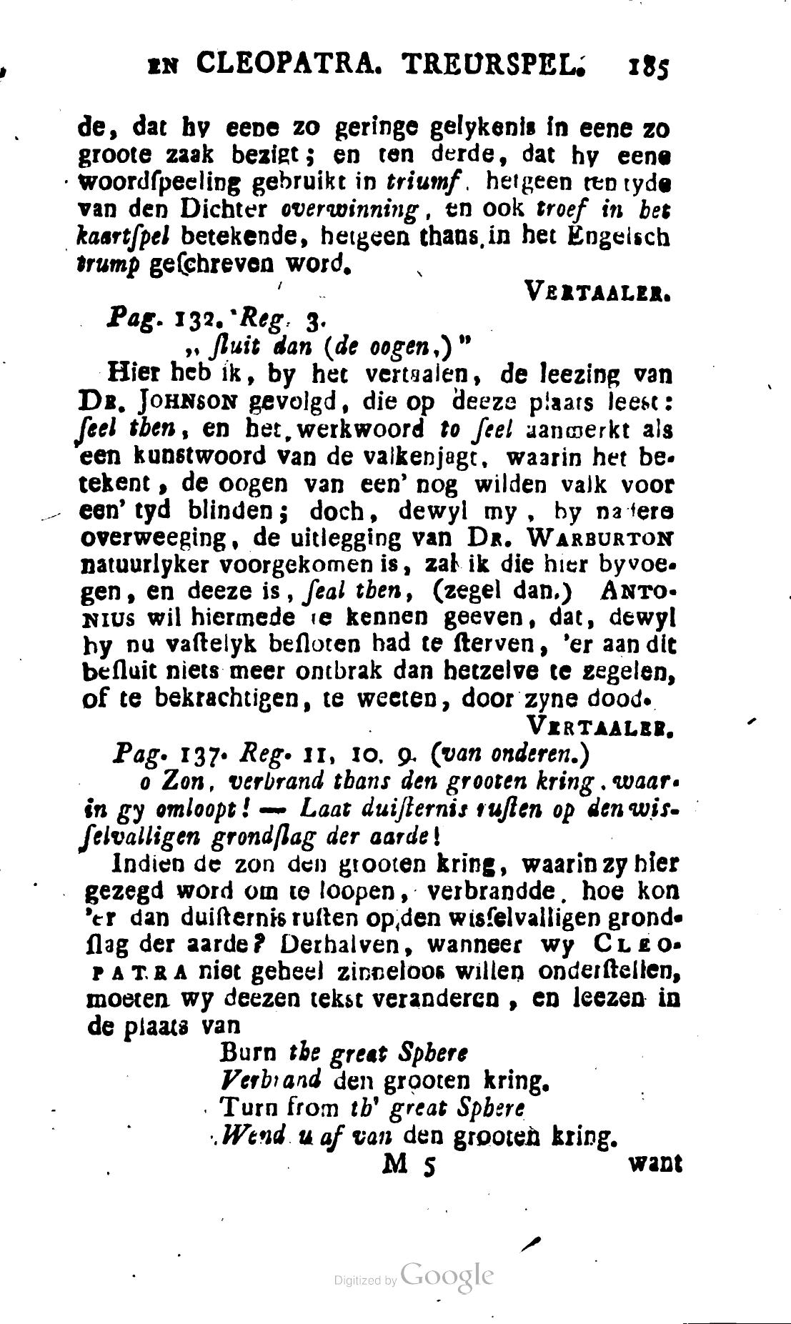 Shakespeare1781ca185.jpg