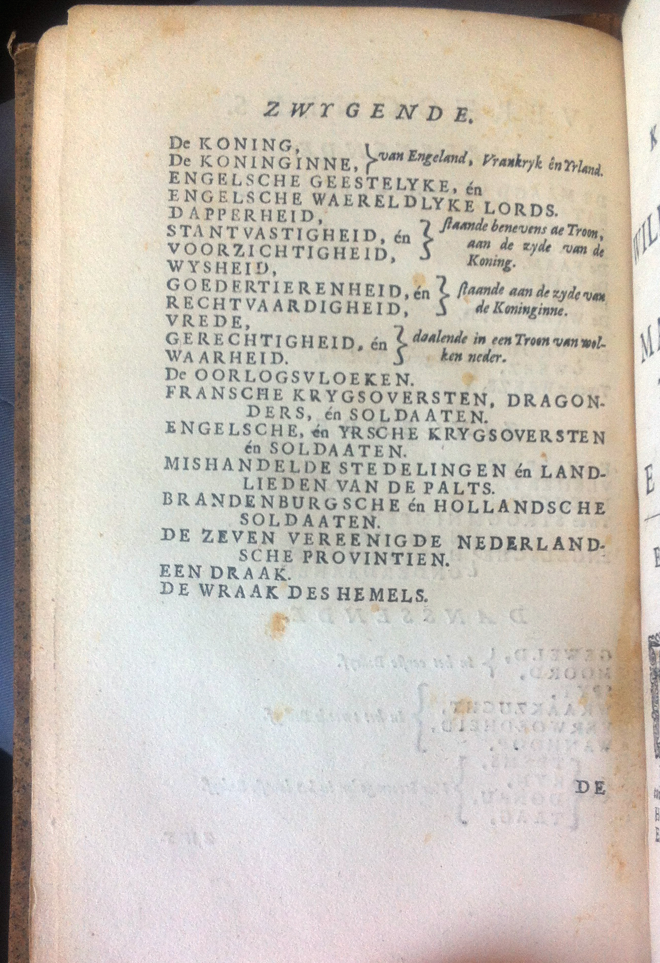 ArendsKrooninge1689a08.jpg