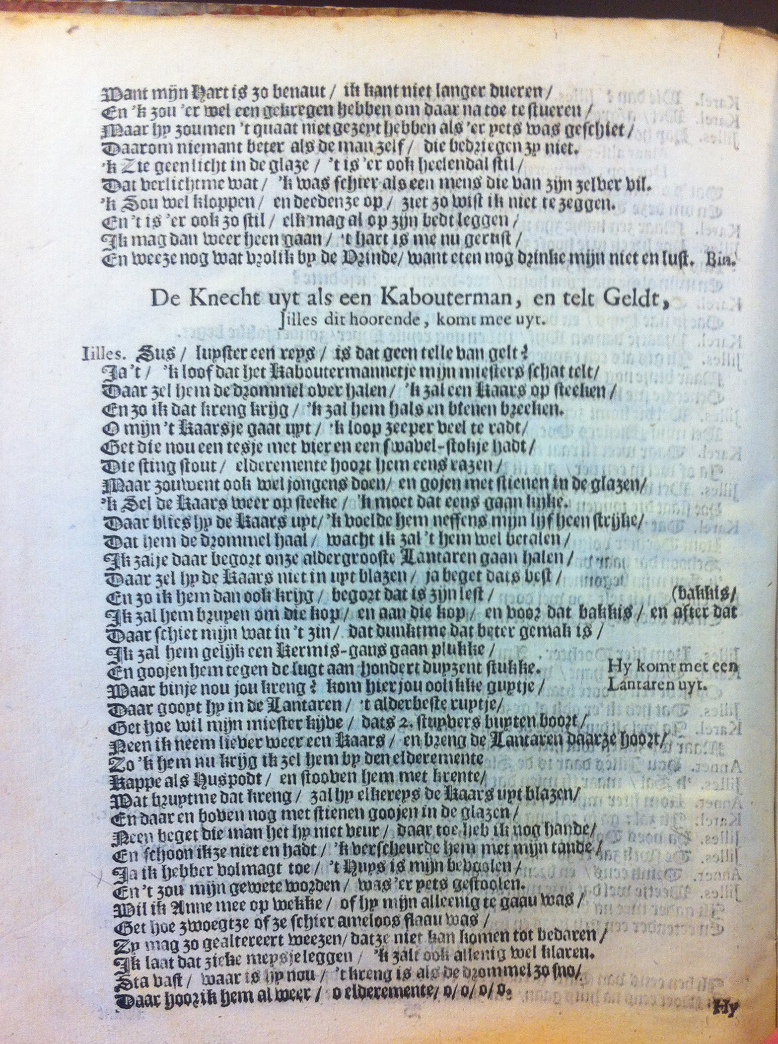 Buchelioen1655p10.jpg