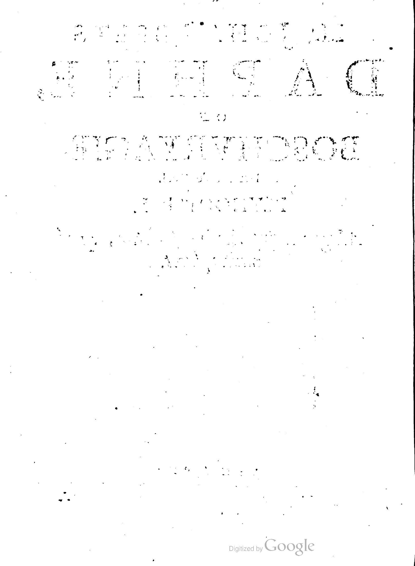 BeetsDichtkonst1668p108