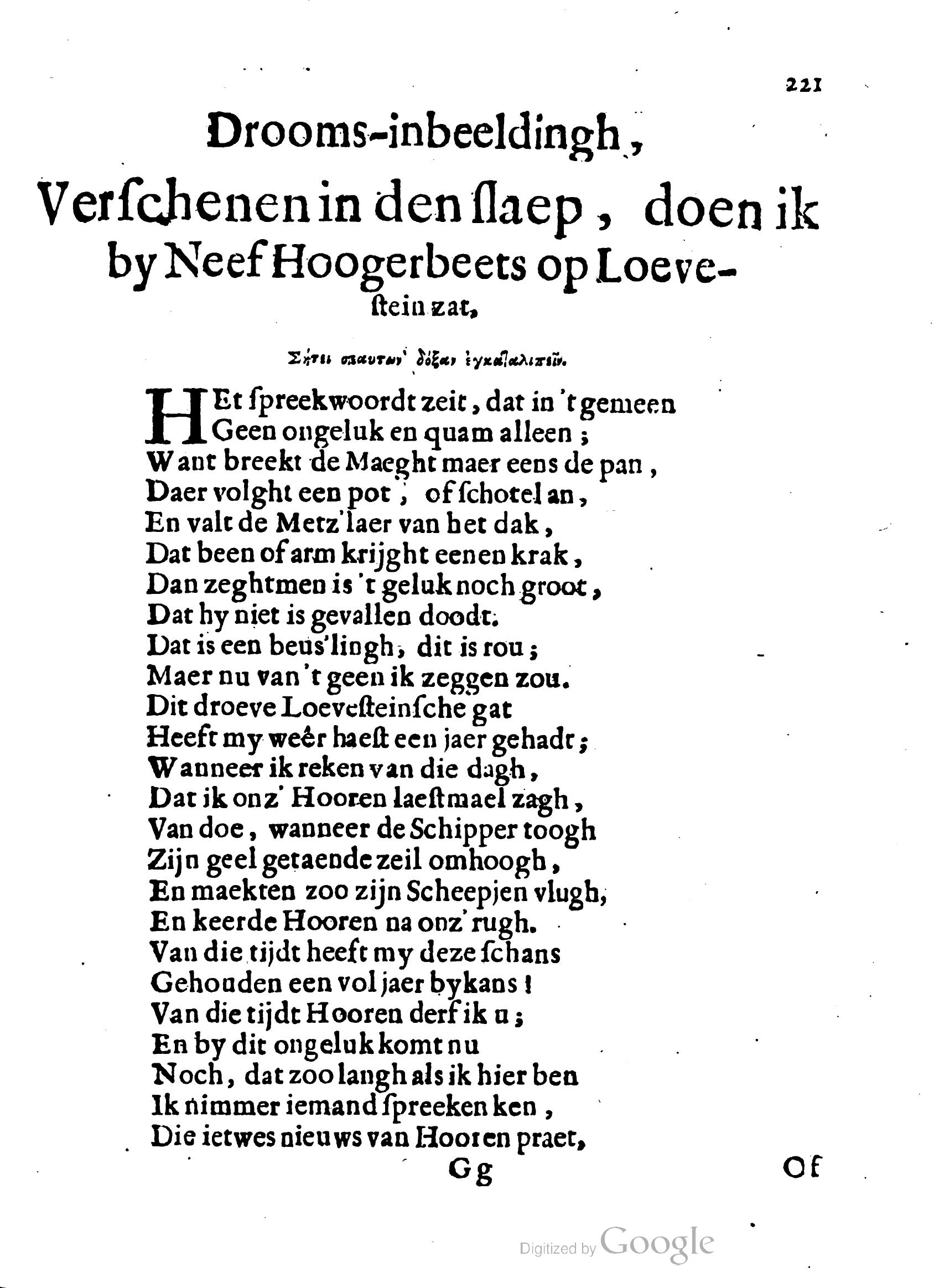 BeetsDichtkonst1668p221