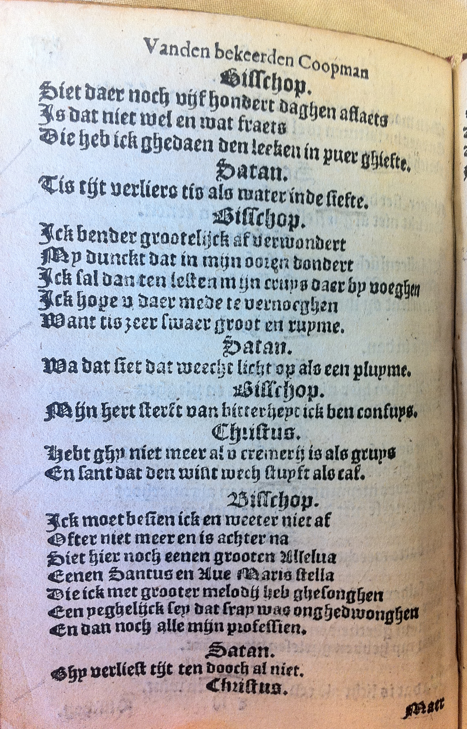 coopman1583_158.jpg