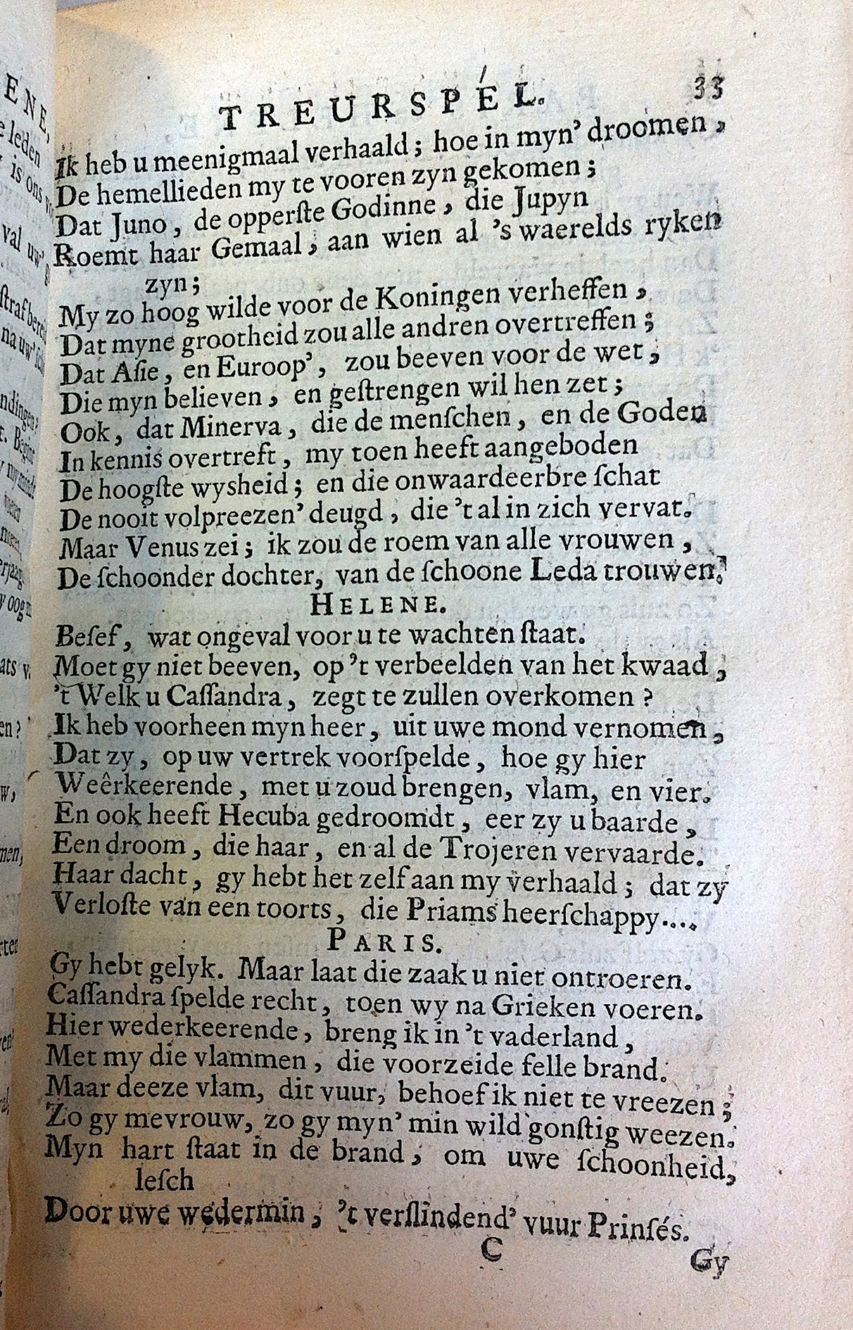 BernagieParisHelene168533.jpg