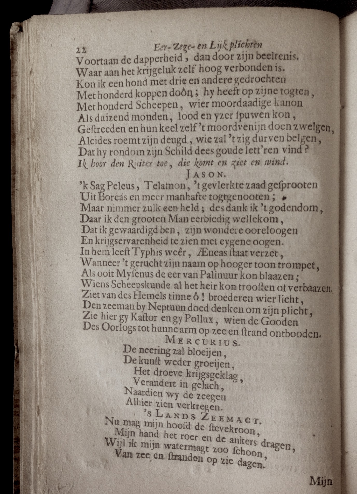 BidlooRuiter1685p22.jpg