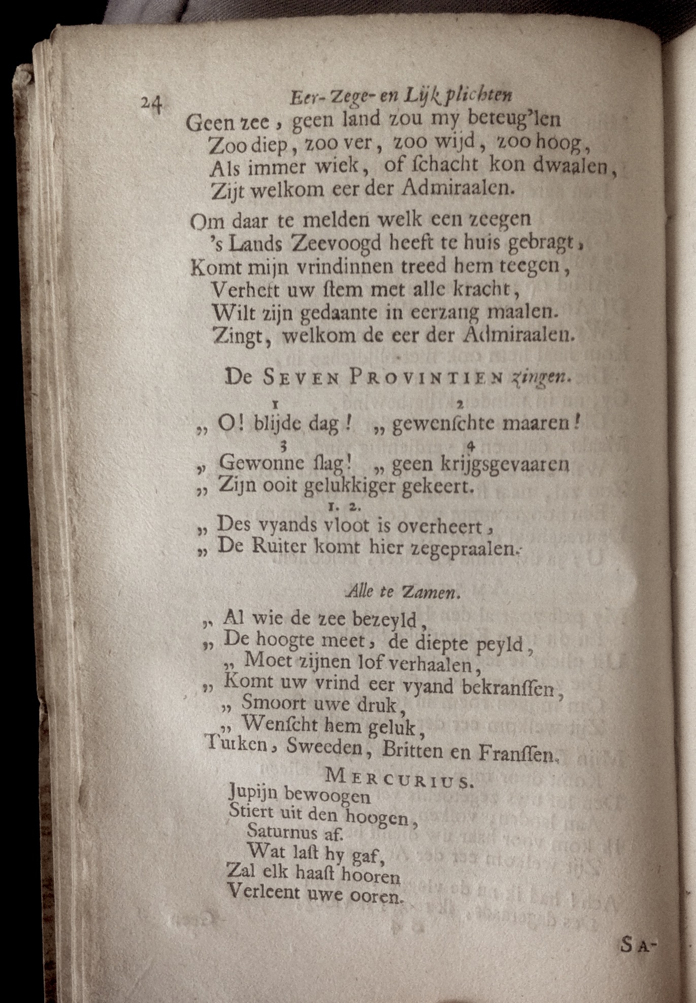 BidlooRuiter1685p24.jpg