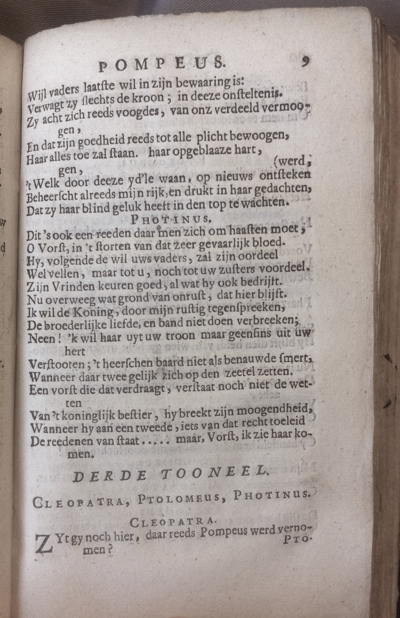 BidlooPompeus1684p09.jpg