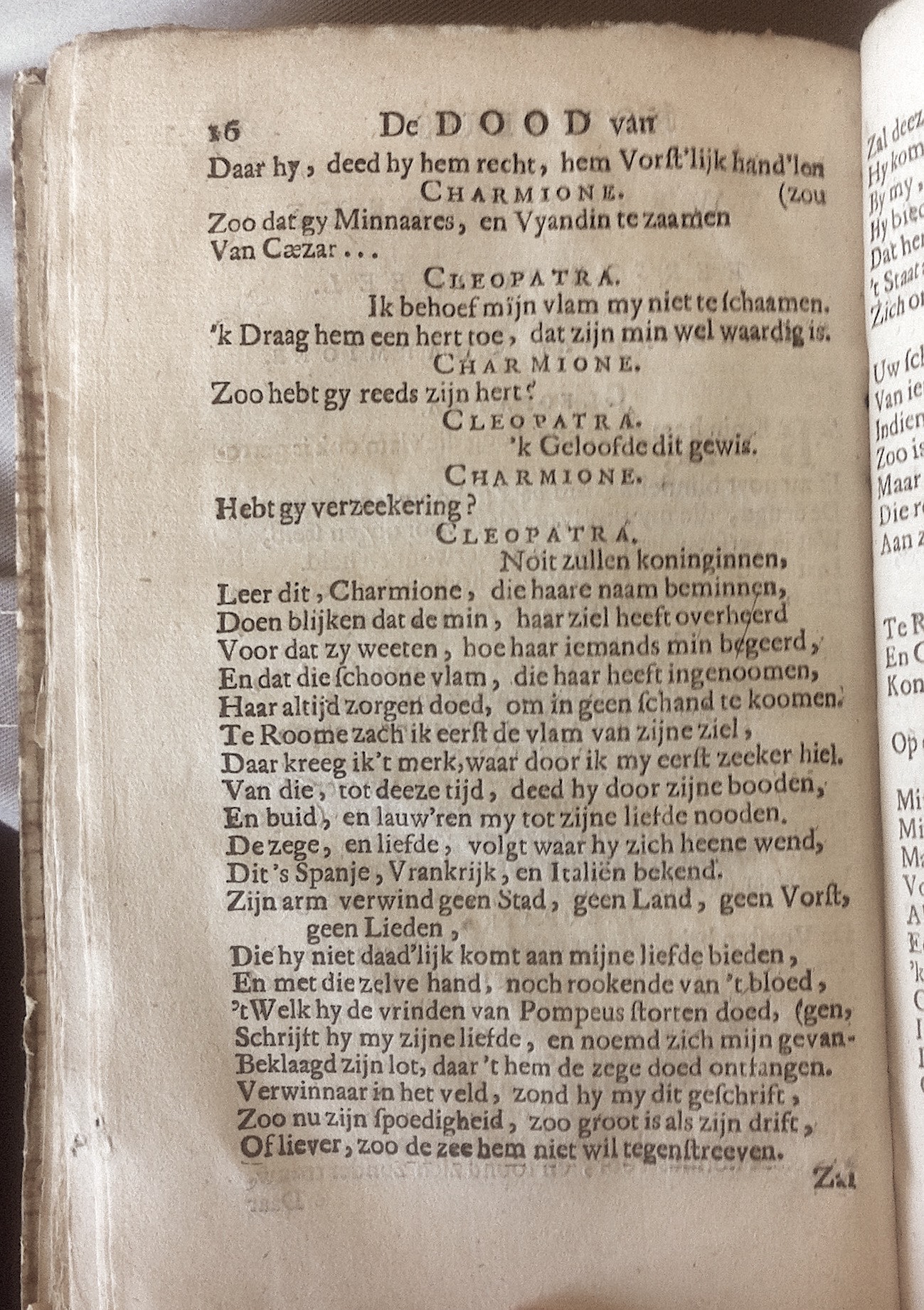 BidlooPompeus1684p16.jpg