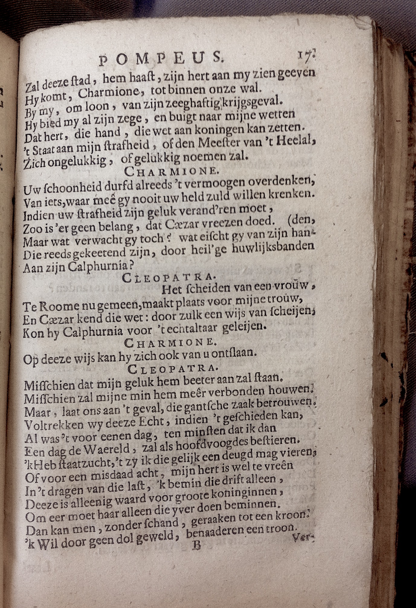 BidlooPompeus1684p17.jpg