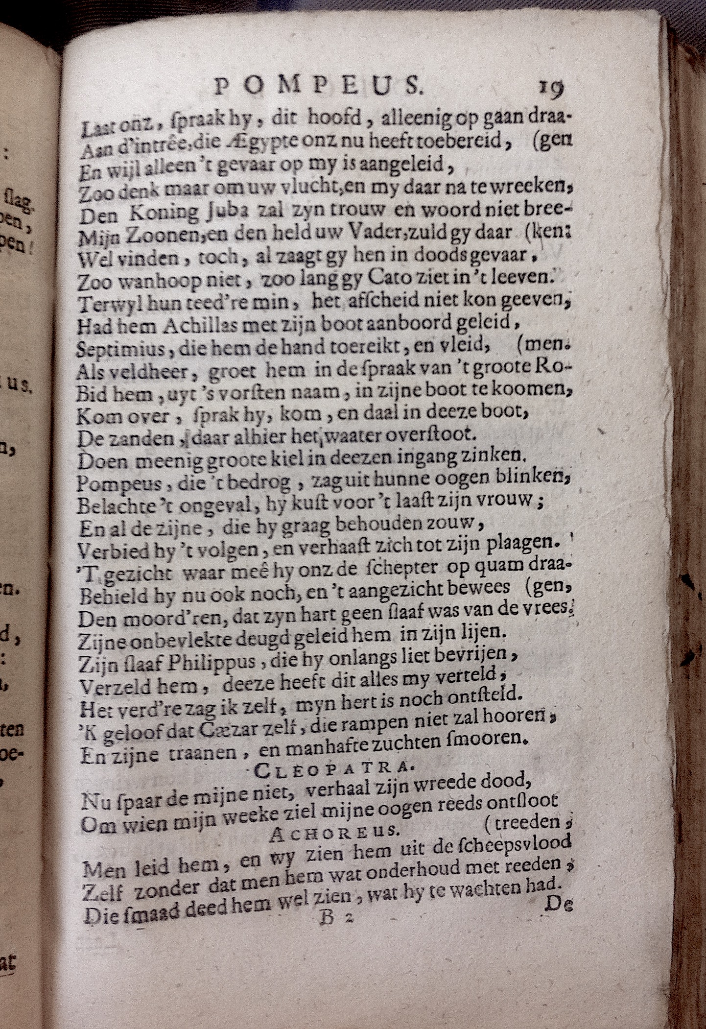 BidlooPompeus1684p19.jpg