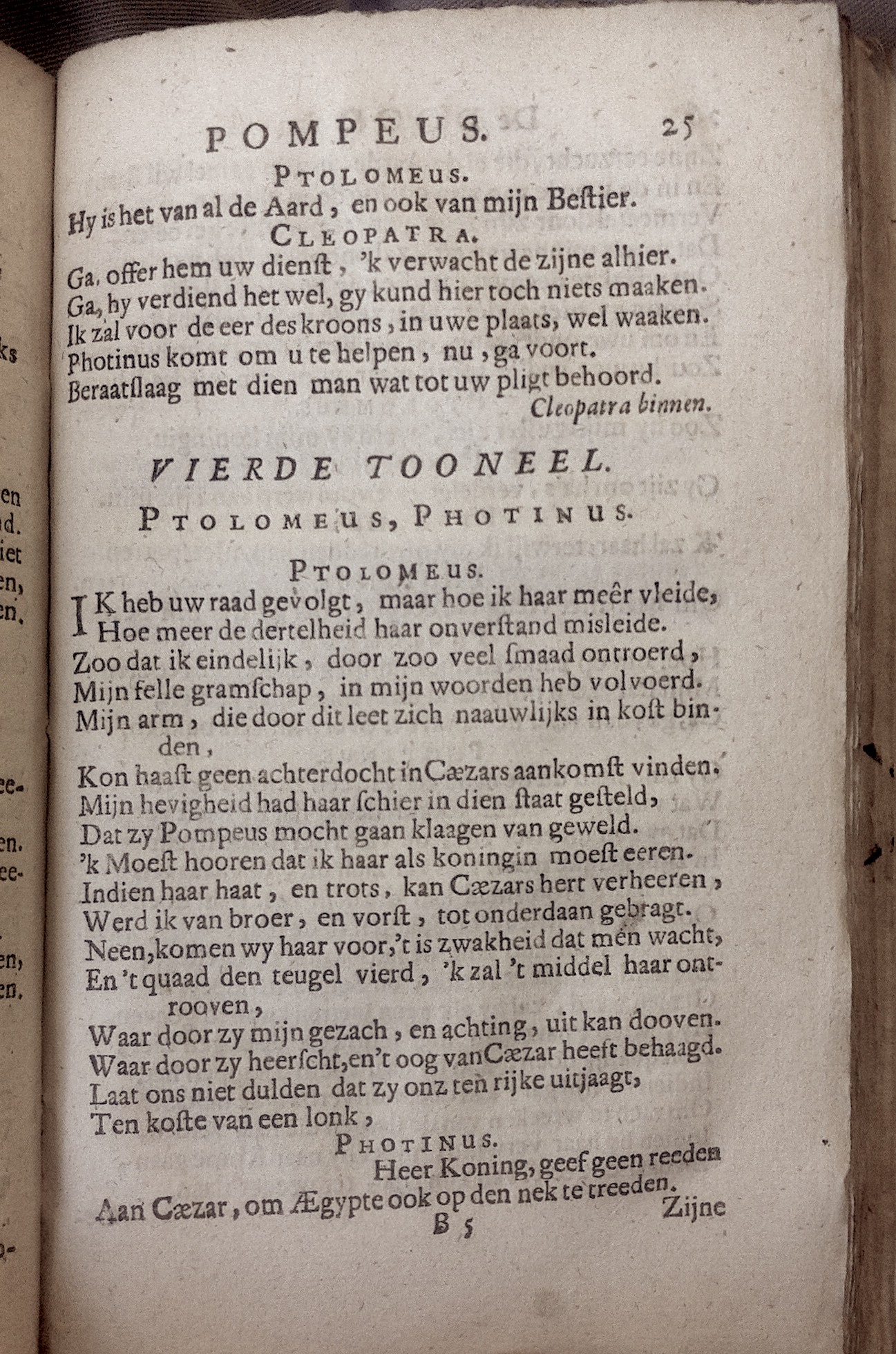 BidlooPompeus1684p25.jpg