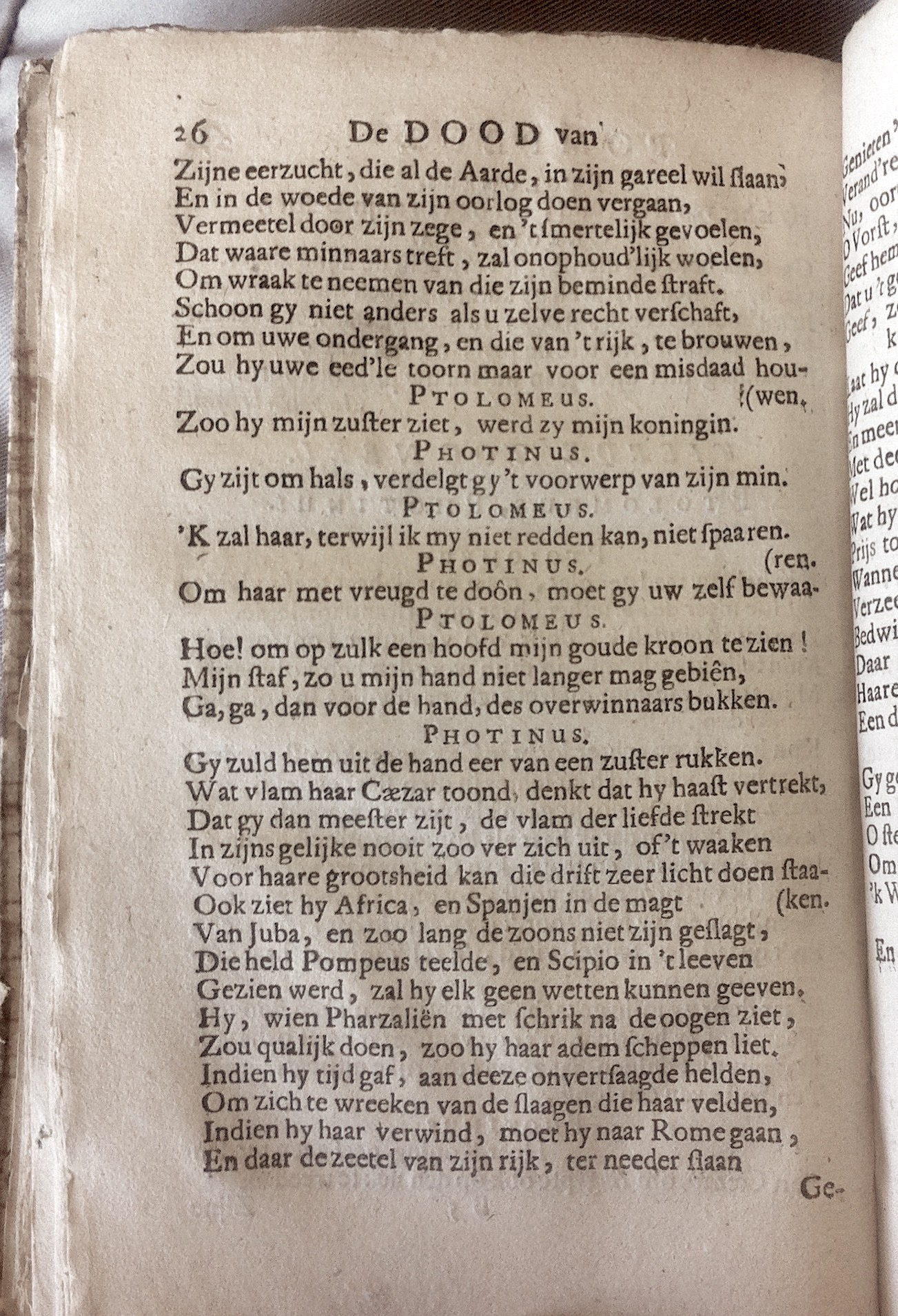 BidlooPompeus1684p26.jpg